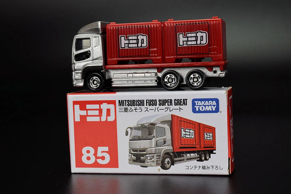 44809 tomica diecast model 4