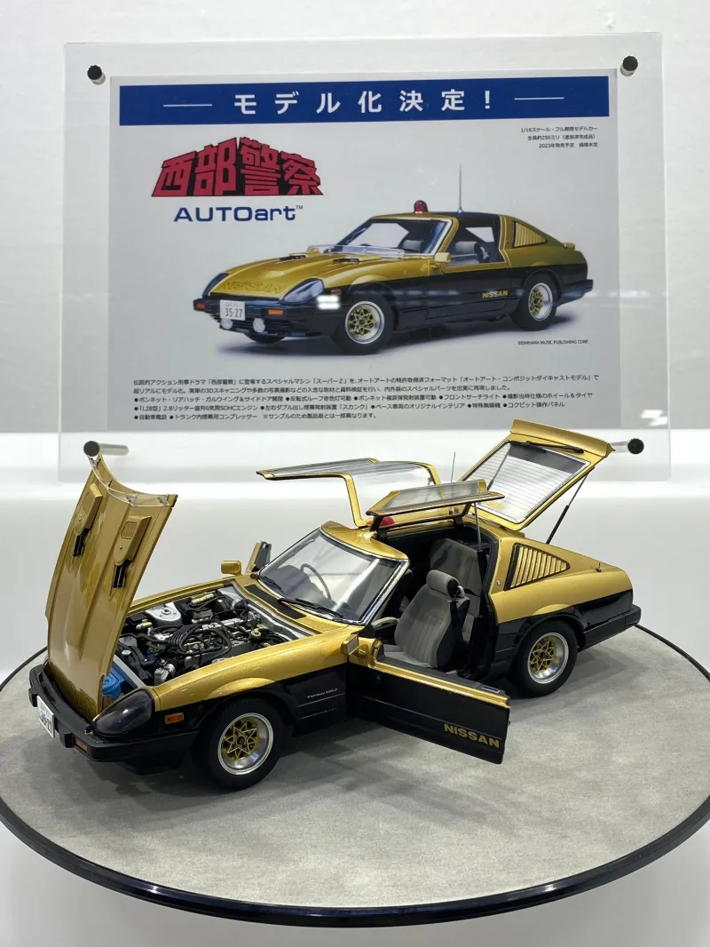 44946 diecast models display