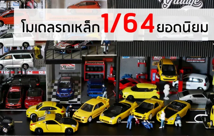 44951 aston martin db5