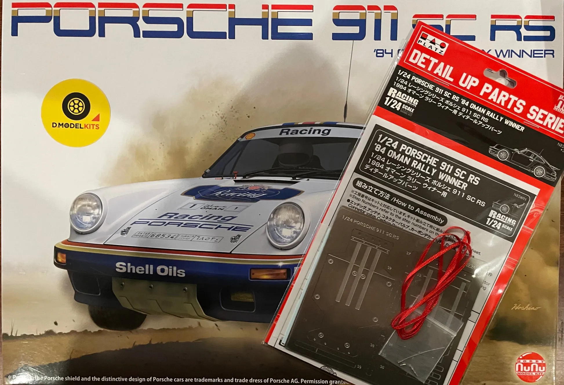 45026 porsche 911 sc diecast model 1