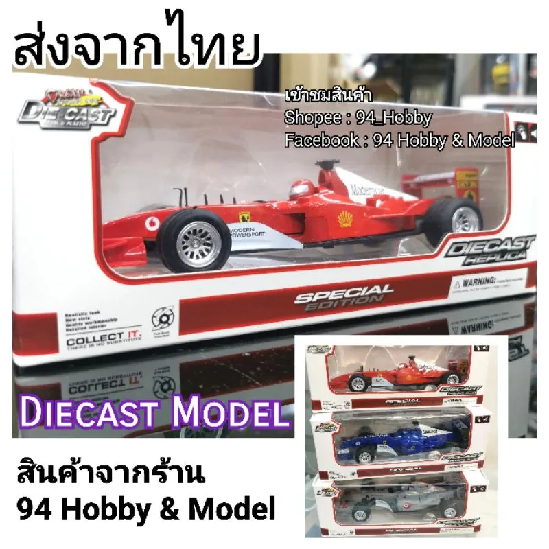 45121 mclaren mcl35m diecast