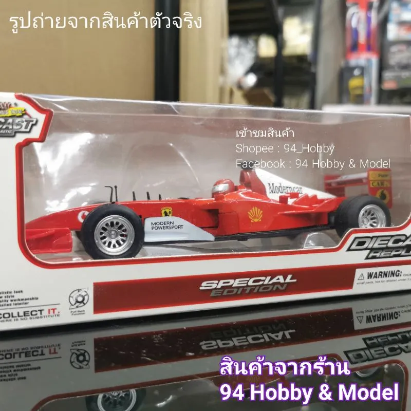 45121 mercedes w12 diecast