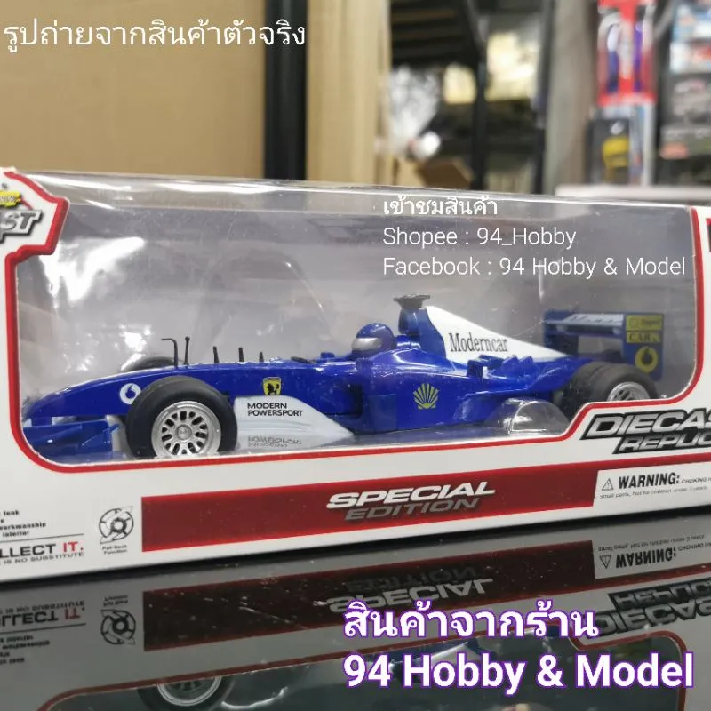 45121 red bull rb16b diecast